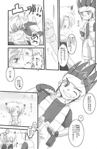 Ad-Hoc - Gacha 2 Cupsule