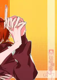 (COMIC1☆8) [TimaTima (Tima)] Houkago 23 | After School 23 (Smile Precure!) [Chinese] [沒有漢化]