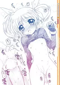 (C82) [TIMTIM MACHINE (Kokuten Kazuma)] Nanoha Complete! I (Mahou Shoujo Lyrical Nanoha)