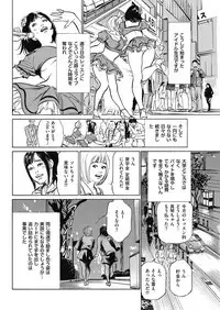 Men's Gold 2018-05 [Digital]