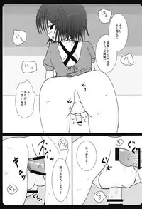 (C79) [MMM37Banchi (MMM37)] Haitoku Joucho no Concerto (Steins;Gate)