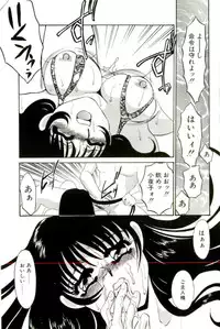 [Umino Yayoi] Aru Ai no Keikou to Taisaku