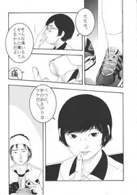 (C52) [Kinman Shouji (Various)] Night Gallery Vol. 04