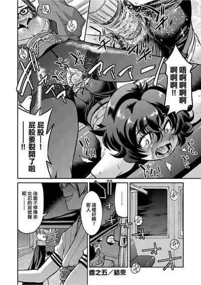 Kunoichi Inbaku Taisen