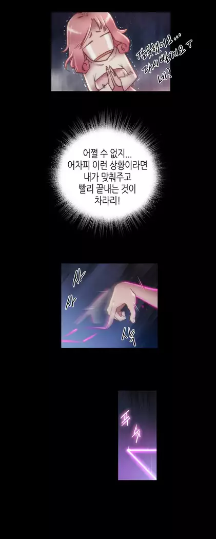 Erotic Sensuality & Perception 1-15