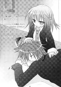 (C79) [Angel☆Tear (Togo)] Shugo Shugo! Soushuuhen (Shugo Chara!)