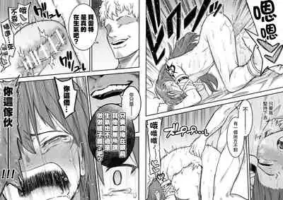 Beleth Seidorei Choukyou