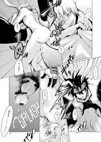 [Zenryoku Back Dash (Kinca)] Gear Bitch ~Hanseishitsu Hen~ (Guilty Gear) [Digital]