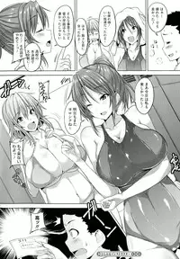 [Goban] Chichiiro Toiki