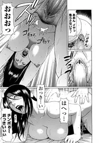 [Takasugi Kou] Kindan no Haha-Ana - Immorality Love-Hole