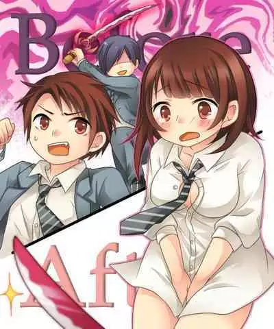 [Amuai Okashi Seisakusho (Kuratsuka Riko)] Nyotaika Sagi & Yuusha Shoukan [English] [Chrysanthemum]