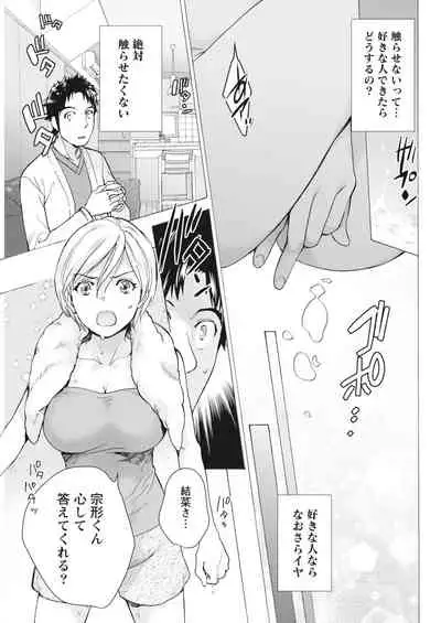 Monthly Vitaman 2018-05