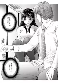 [Ichitomo Kazutomo] Bishoujo Idol o Muke 2 [Digital]