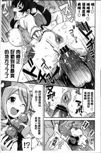 [Tamagoro] Thank You Very Bitch + 4P leaflet [Chinese]