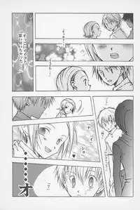 [BANANA SAKANA (Kasai Sakana)] Fear Child (Digimon Adventure 02)