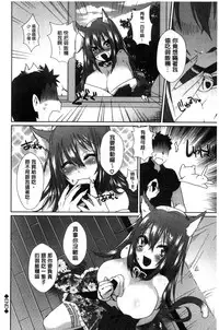 [Ebina Ebi] Shinsen Puriman - Fresh Puriman [Chinese]