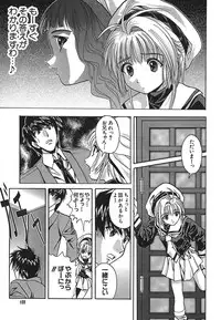 [SOYOSOYO] IRODORI (OAK COMIX)