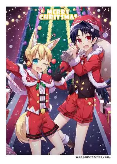 Tonikaku, Otonashiku Zenbu Dashite!!