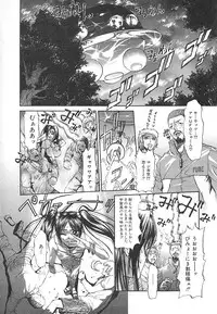 [pikupikun] indigo maiden