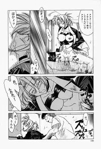 [Shiomi Yuusuke] Haitoku no Ai