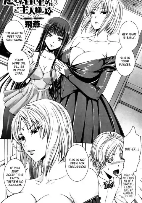 Please Help Yourself, Master! Chapter 9