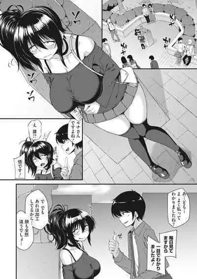 COMIC HOTMILK 2023-07