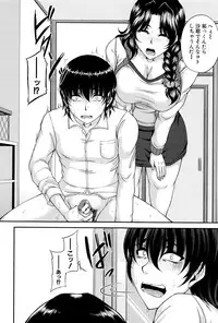 [Kakitsubata Kanae] Bosai Gokan