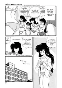 [Watanabe Hideyuki] BishouJo Henshin Densetsu Ch. 1-5 [English]