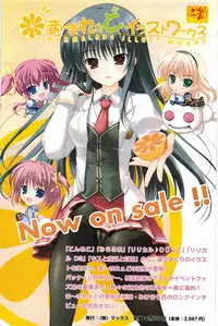 COMIC Potpourri Club 2011-01