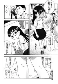 COMIC LO 2008-06 Vol.51