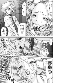 [Tamaki Nozomu] UraUra Jungle Heat