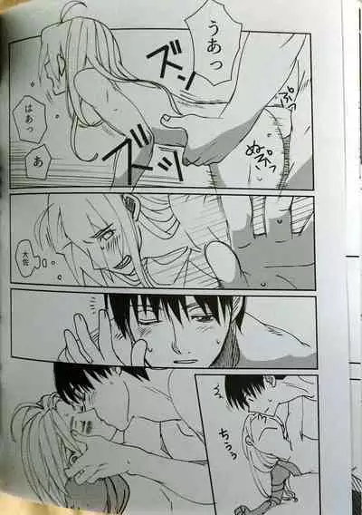 CherryTart (Anna Kotori) seiheki kōkangokko/itamen no o heya (Fullmetal Alchemist)