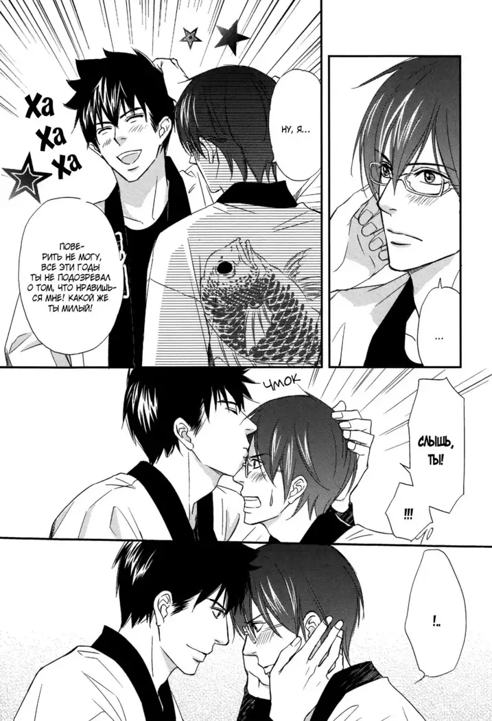 Let's return to love