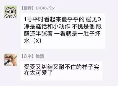 [Usui Iroha] Under My Skin | 肌肤之下 Ch. 1-3 [Chinese] [拾荒者汉化组] [Digital]