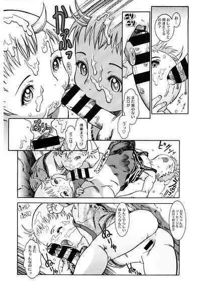 [Anthology] LQ -Little Queen- Vol. 51 [Digital]