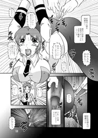 (C83) [Studio Kyawn (Murakami Masaki)] Inyoku Kaizou: Kusuha Mizuha (Super Robot Wars)