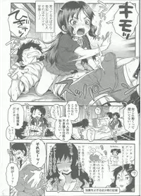 Comic LO 2015-09