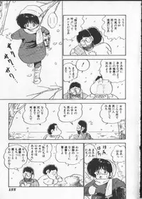 [Nakamori Ai] Momoiro Paseri