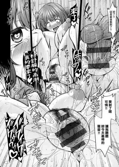 Pai Hard | 終極・歐ー派