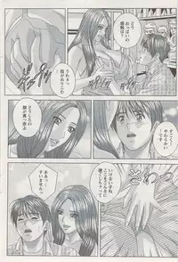 Action Pizazz Special 2009-08