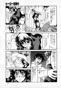 [Moritaka Takashi] Zettai!! Zetsumei Ouendan