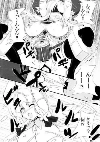 Taieki-kan Shuuyousho