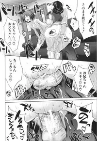 [Souda Gumi] Nanimo Shitenai no ni Bitch Oyako ni Gyaku Rape Saremakutta!