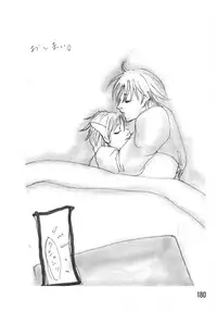 [Anthology] Love Trade Sampler