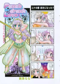 Manga Bangaichi 2007-12
