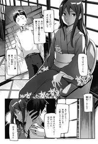 [Sameda Koban] Puru Puru Milk Pudding