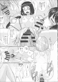 [Akiyama Kenta] E~Ken