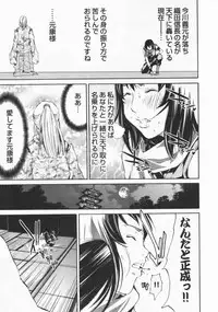 [Kentarou] Mix Love Juice