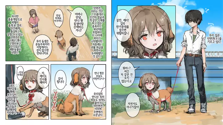 bijinmeninu no kaikata