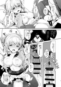 Osananajimi de Koibito no Kanojo to Hajimete no XXX